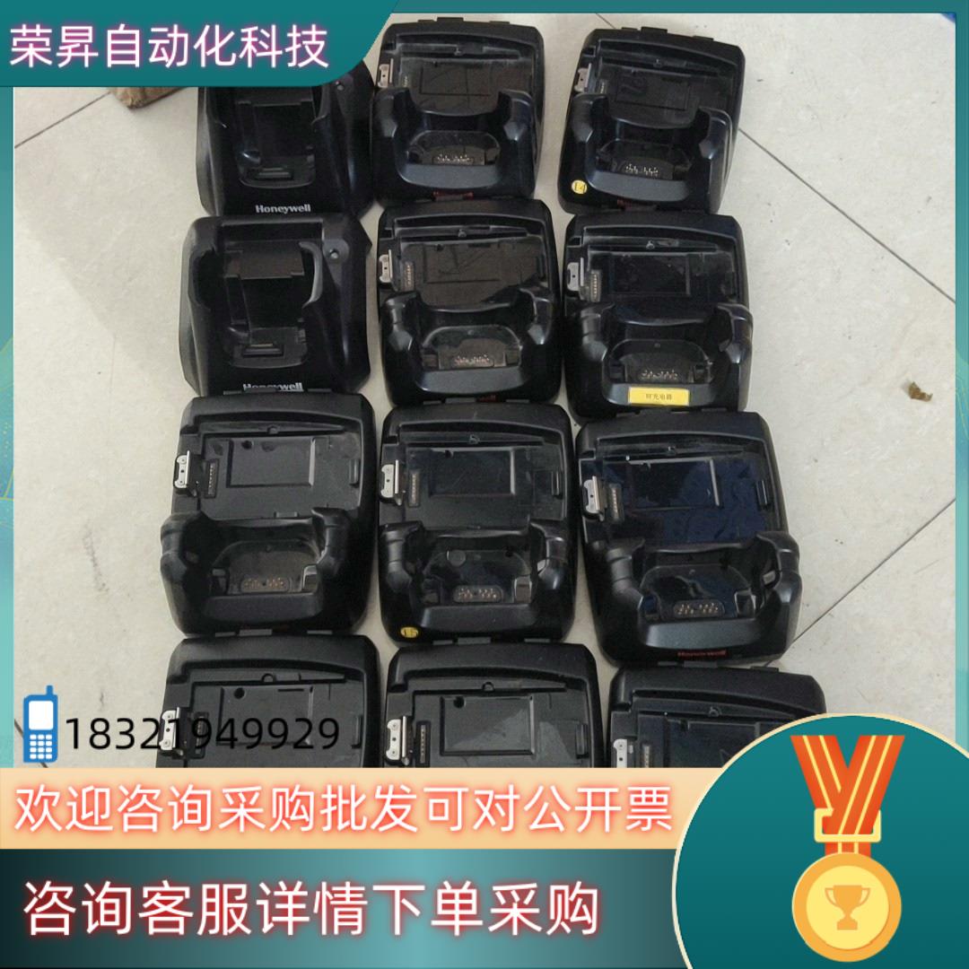 现货霍尼韦尔honeywell 充电底座  E153740成色