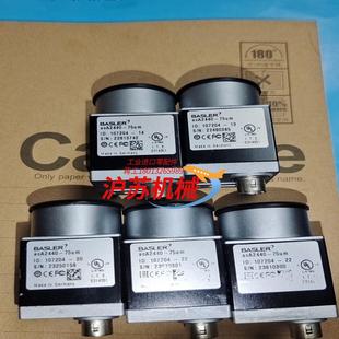 议价 合适就出 巴斯勒acA2440 75um