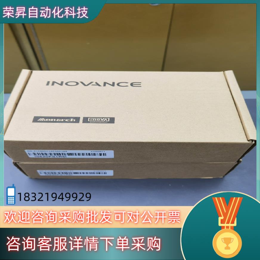 现货汇川驱动器200w型号IS620PS1R6I全新原装