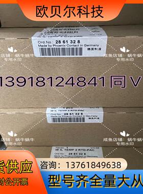 2861328  IB IL TEMP 2 RTD-PAC