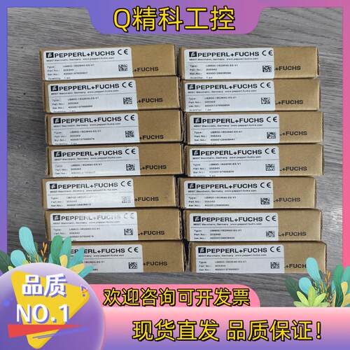 现货P+F倍加福UB800-18GM40-E5-V1全新原装