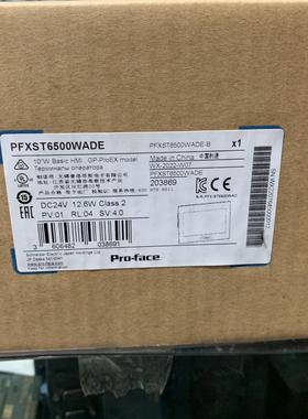 触摸屏PFXST6500WADE，全新原装正品，，放