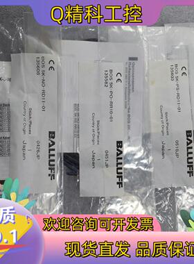 现货巴鲁夫BALLUFF光电开关BOS 5K-PS-RD-11