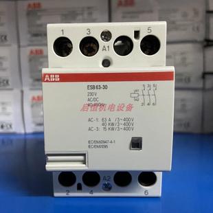 63A议价 ESB63 ABB建筑用接触器