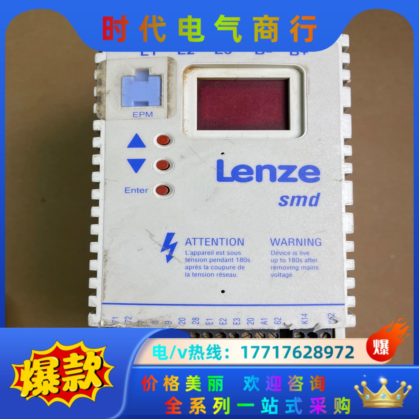 Lenze伦茨380V0.75KW变频器，型号:ESMD75议价
