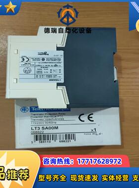 全新，热敏电阻保护继电器模块 LT3SA00M ~LT议价