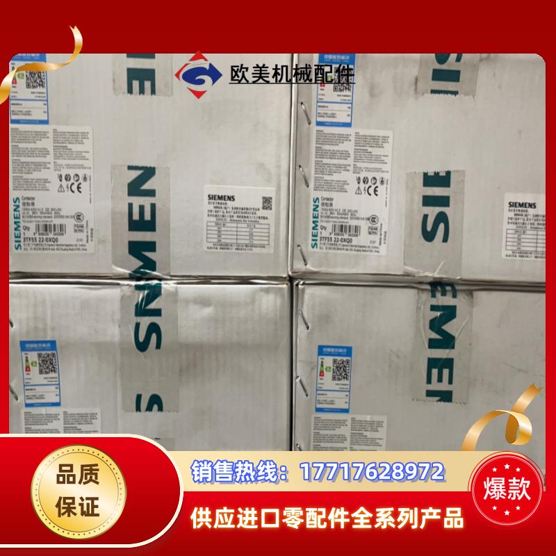 西门子接触器 3TF5522-0XQ0  3TF5522-0议价
