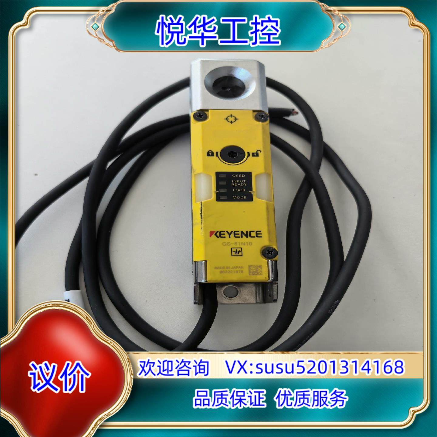 GS-51N10基恩士KEYENCE 安全门锁议价,3C数码配件,隔离器/耦合器,淘宝优惠券,粉丝福利购,淘宝优惠卷