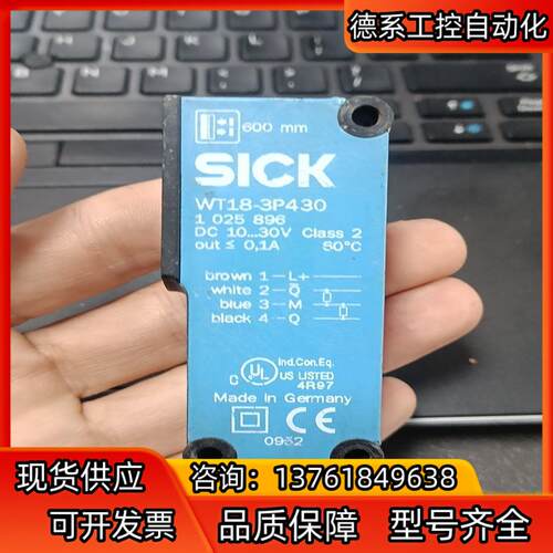 西克传感器 WT18-3P430 ，成色如图