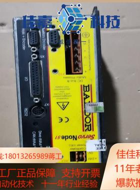 保德BALDOR驱动器Servo Node51