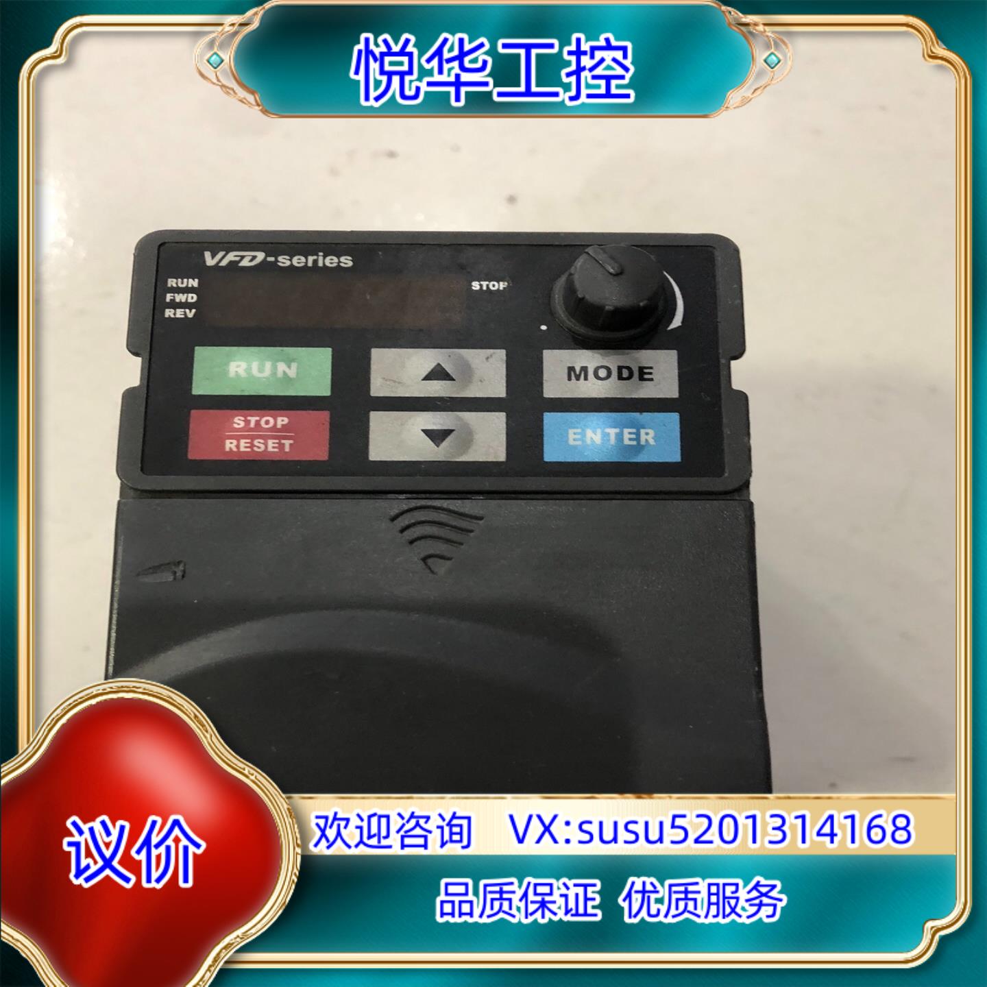台达变频器VFD007E43A具体参数看图2实议价