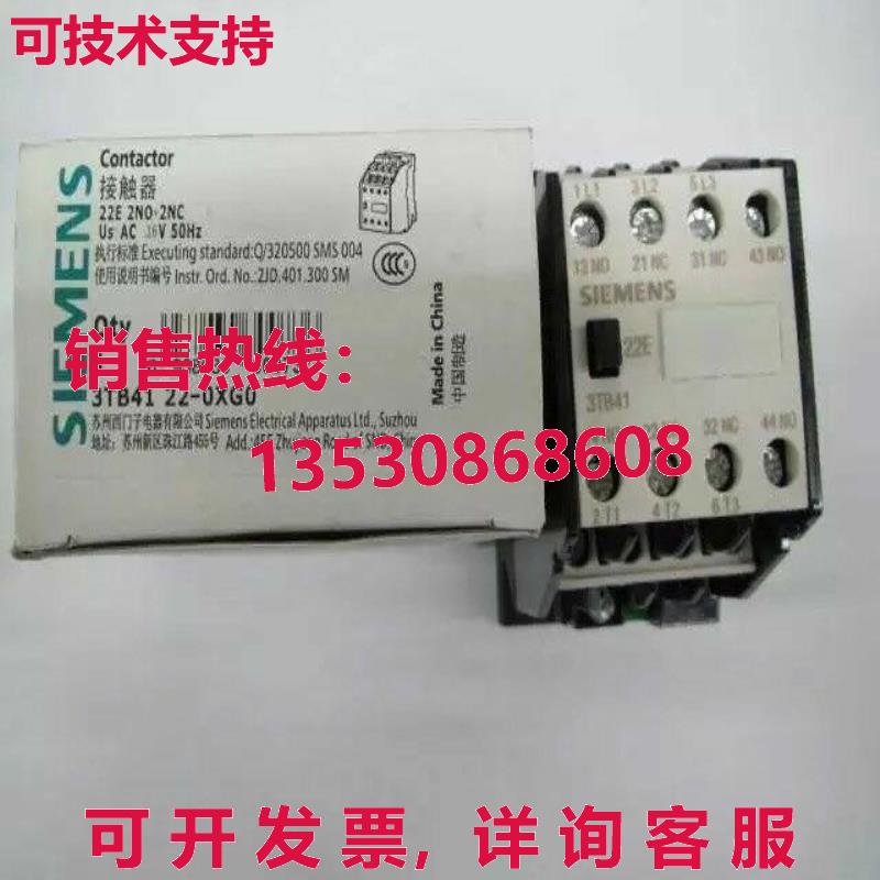供应原装3TB41 22-0XG0 接触器    3TB4122-0XG0