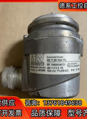 SEW编码器 EV2T,  OG 71 DN 1024 TT