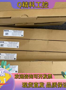 现货清仓发sick西克安全光幕C4M-EE0211A