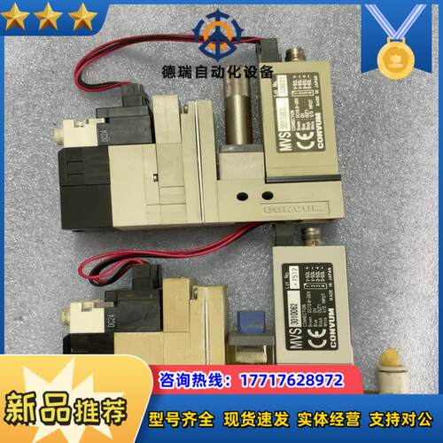 妙德真空发生器 MVS3011062 A00SC23-Z06议价