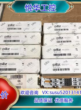 原装全新皮尔滋PILZ底座3126307、3126561议价