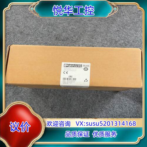 原装菲尼克斯交换机FL  SWITCH  SFN 16TX-28议