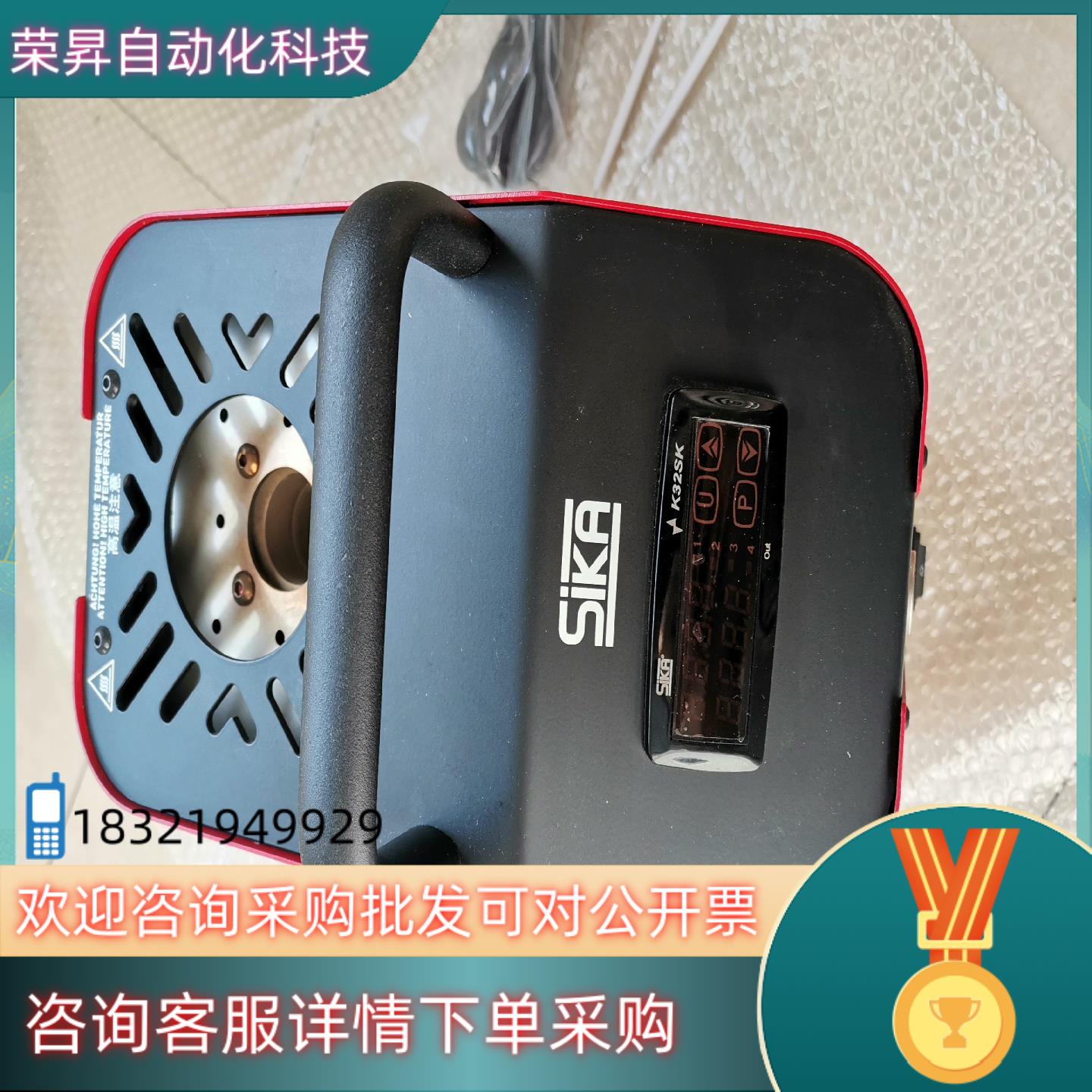 现货SIKA TP17650M温度校准仪
