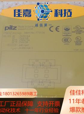 皮尔兹继电器模块pilz PNOZ Mo4p 773536