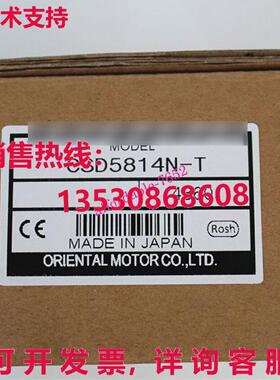 原装供应VEXTA驱动器CSD5814N-T /
