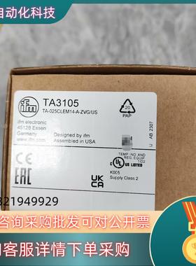 现货TA3105 易福门 温度变送器 全新原装