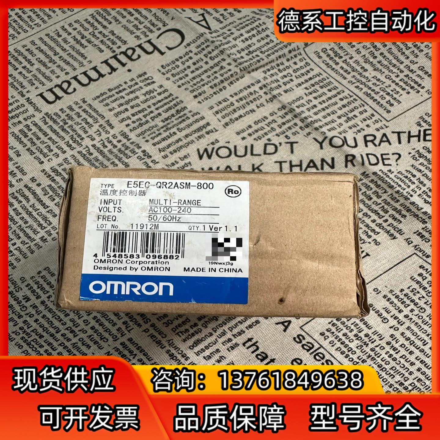 温度控制器E5EC-QR2ASM-800全新未使用 实