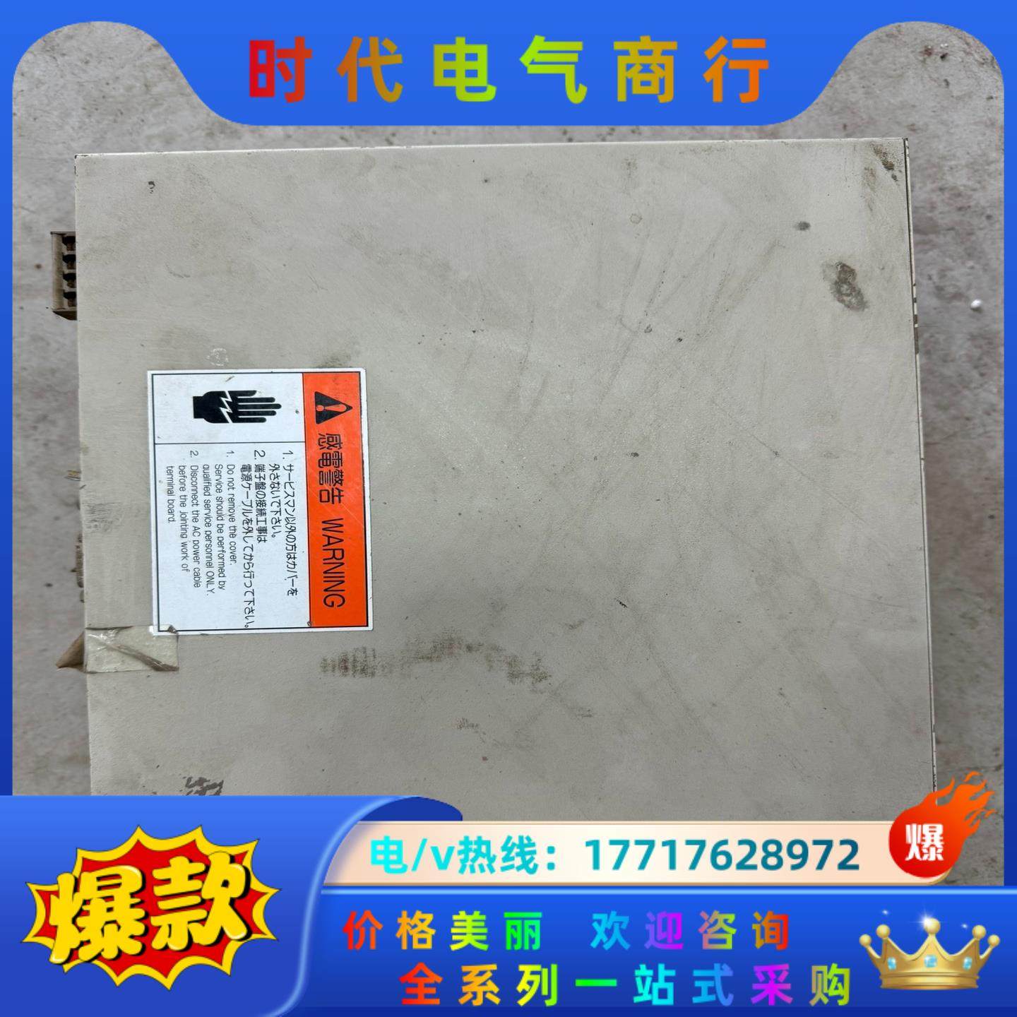 Avio脉冲热压焊接机PHU-35议价