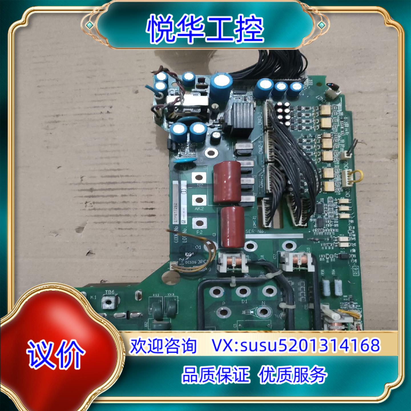 安川变频器驱动板 YPHT31277-2D 正品件 实物议价