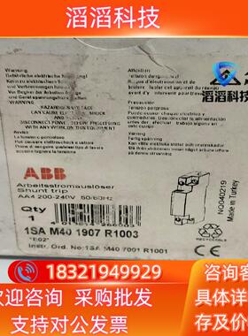 现货ABB  1SAM401907R1003  7只8