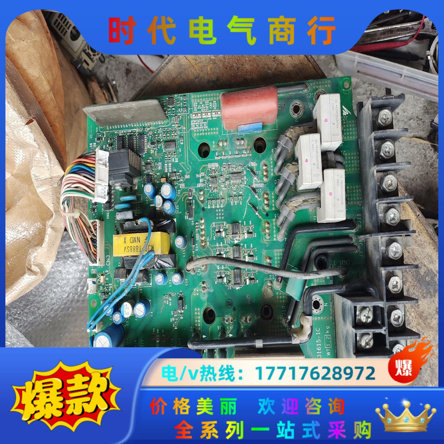 安川h1000电源ypht31615-1c带模块，功能测试正议价