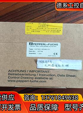 OBT500-18GM60-E5货号087796原装倍加福光