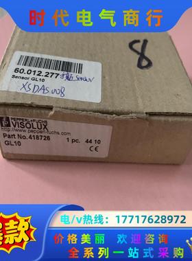 倍加福 VISOLUX VIS0LUX 418726 60.议价