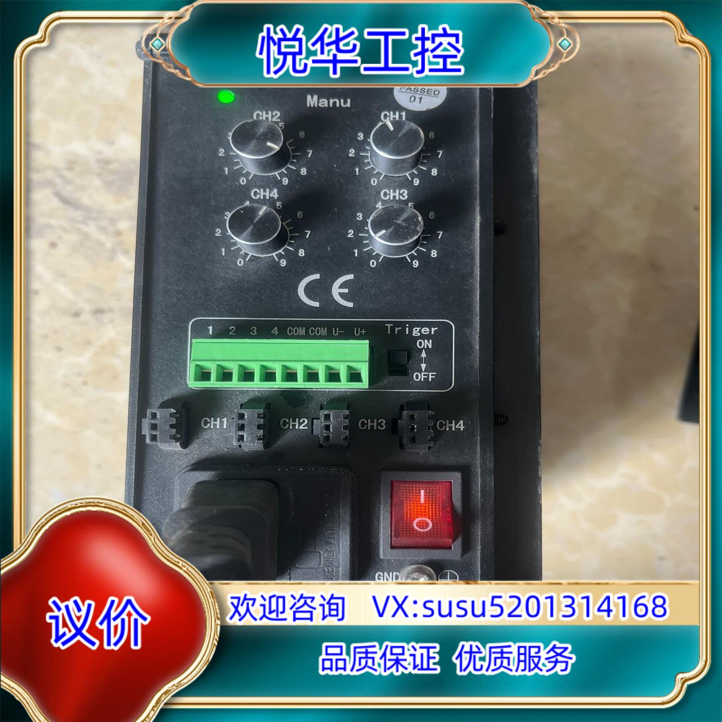 LED视觉光源模拟控制器SA2-24W64-4T，成色新，议议价