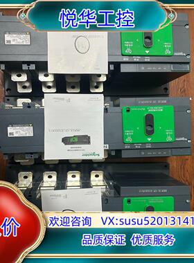 WATSG630A 双电源切换开关WATSG630A议价