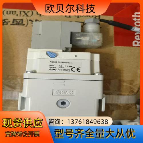 SMC启动阀AV2000-F028S-50ZC-A