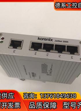 科洛理思交换机 JetNet 2005