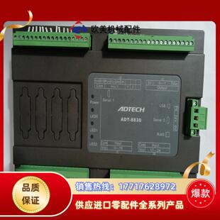 众为兴三轴运动控制盒ADT 8830议价