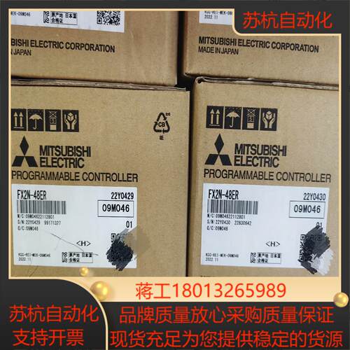 全新FX2N-48ER扩展正品保证现货秒发议价