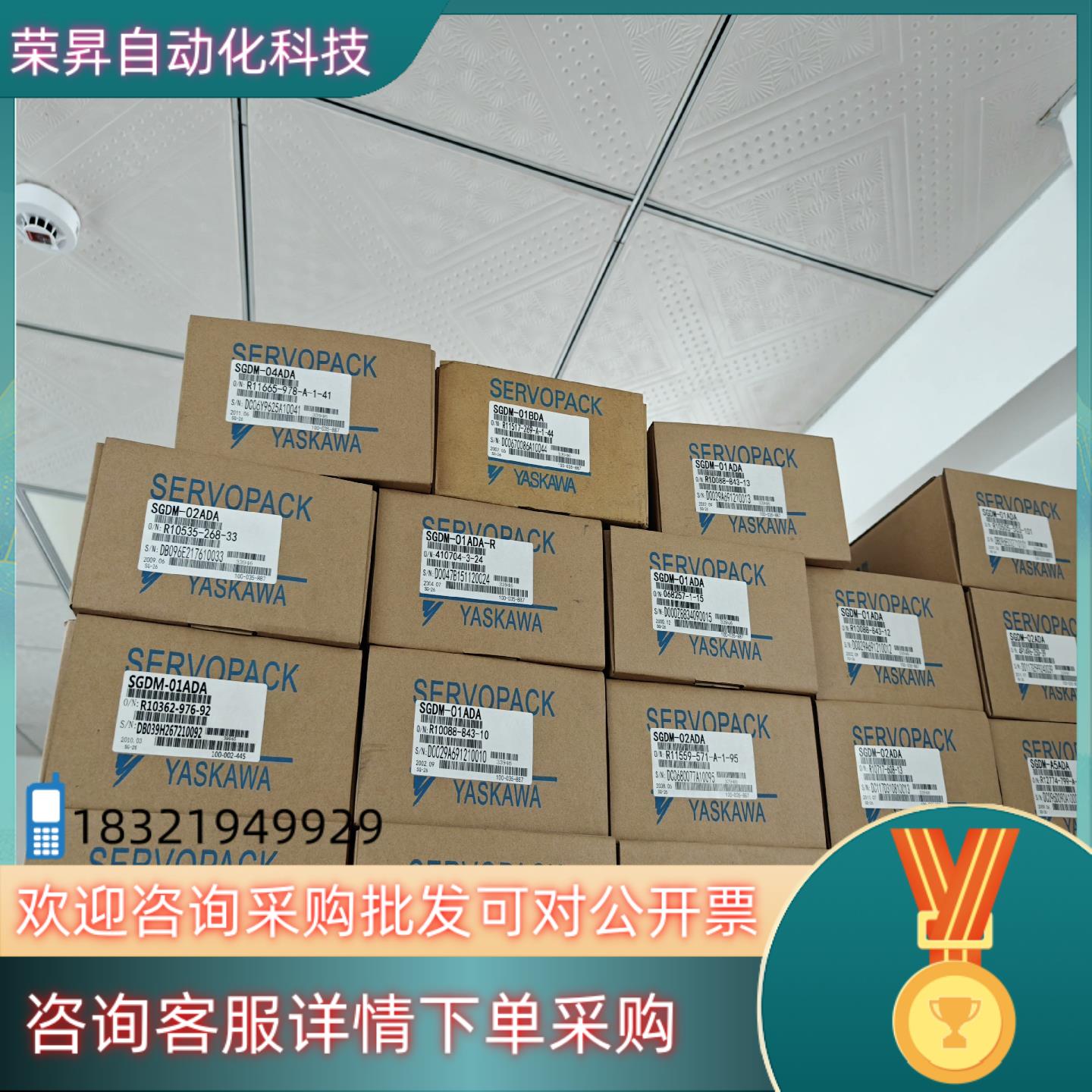 SHSM-01ADA/02ADA/04ADA安川停产驱动器