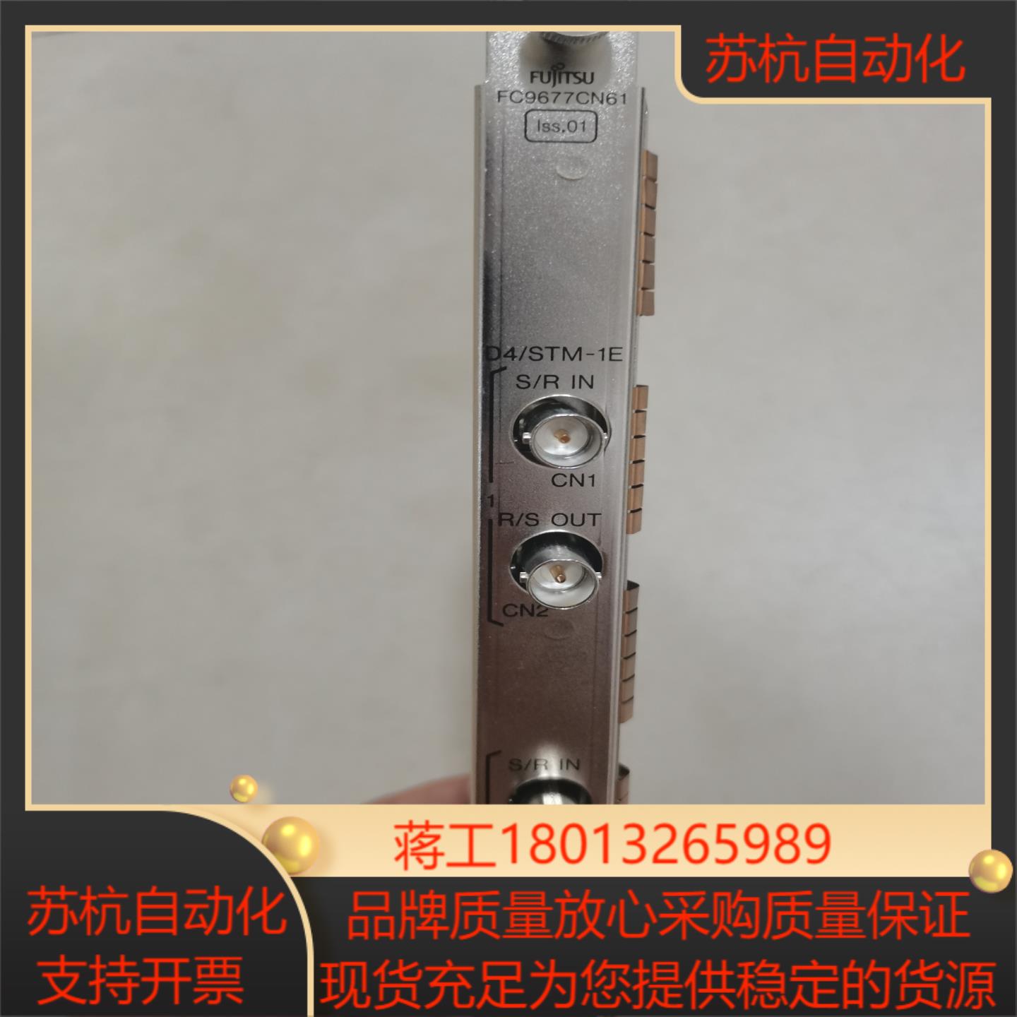 FUjiTSU富士通FC9677CN61，全新未使用，具体什议价