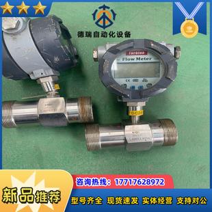 智能涡轮传感器 40议价 液体涡轮计 仪表型号LWGY