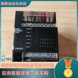 外壳有点 现货PLC E20DR 图片实 CP1E