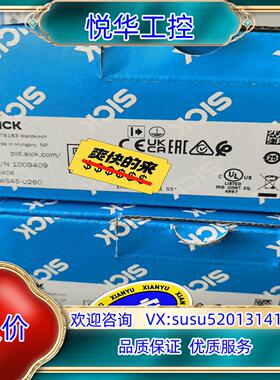 sick西克对射光电传感器WS45-U260，全新正品，议价