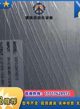 汇川多传变频器整流单MD810系列45kwMD810-2议价
