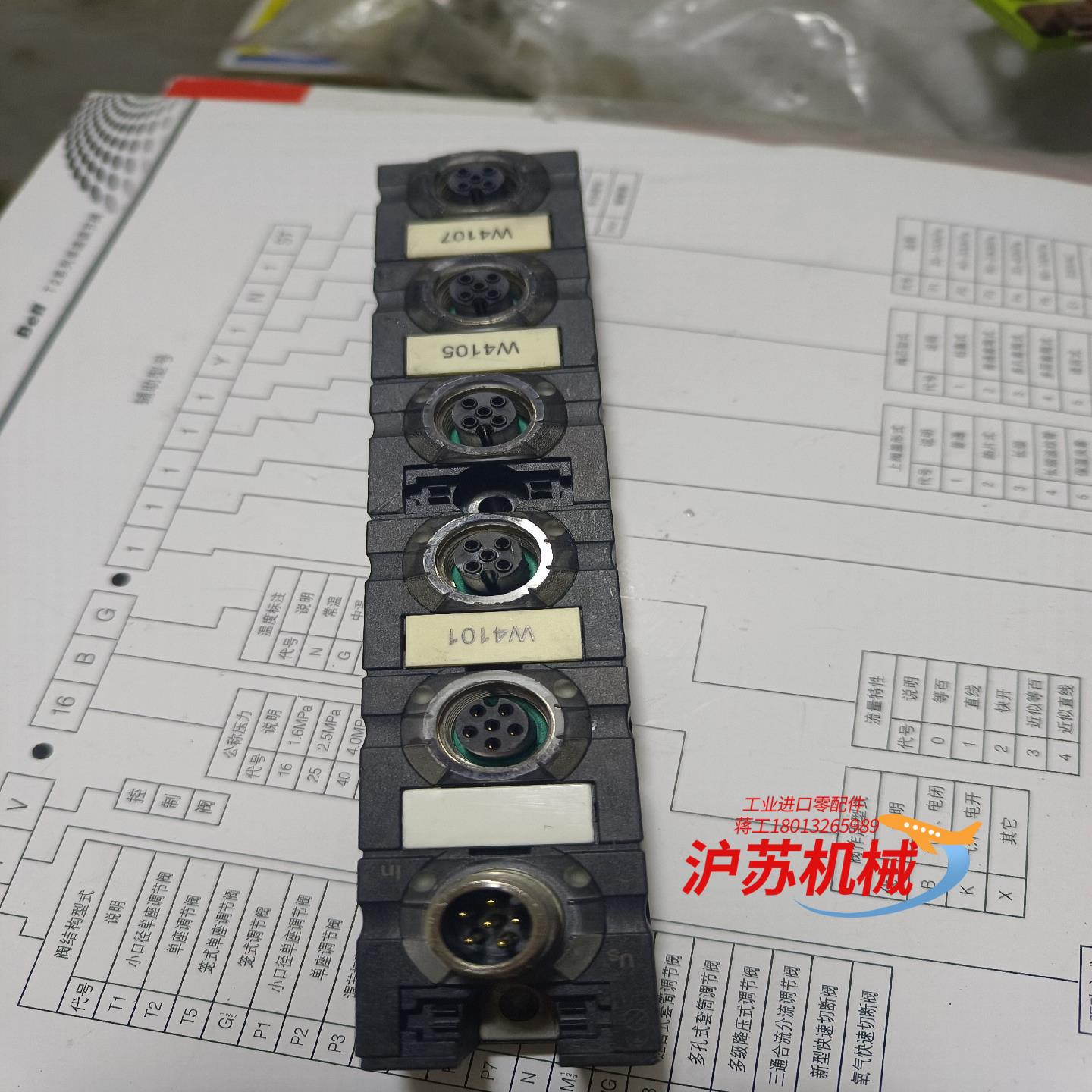 穆尔Cube67，D-71570