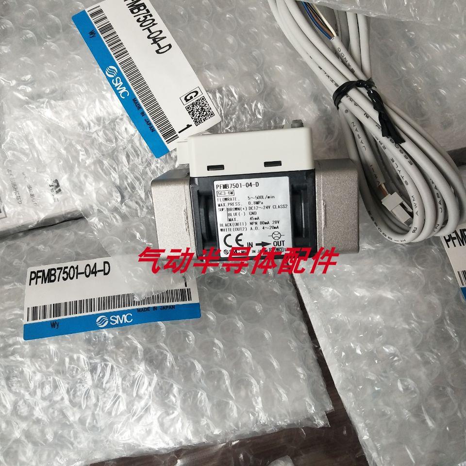 流星计PFMB7102-04-F   PFMB7201S-C8-AMV议价