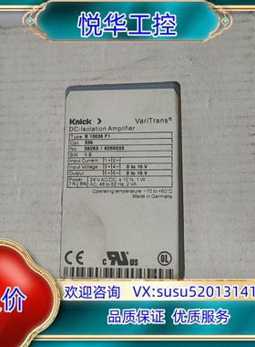 原装knick 科尼隔离放大器 B13038F1    650议价