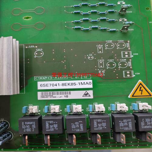 【荣强工控】6SE7041-8EK85-1MA0 拆机包好 西门子