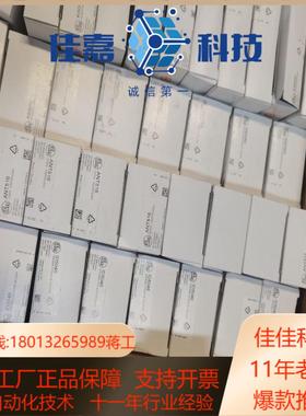 全新原装正品易福门ANT516