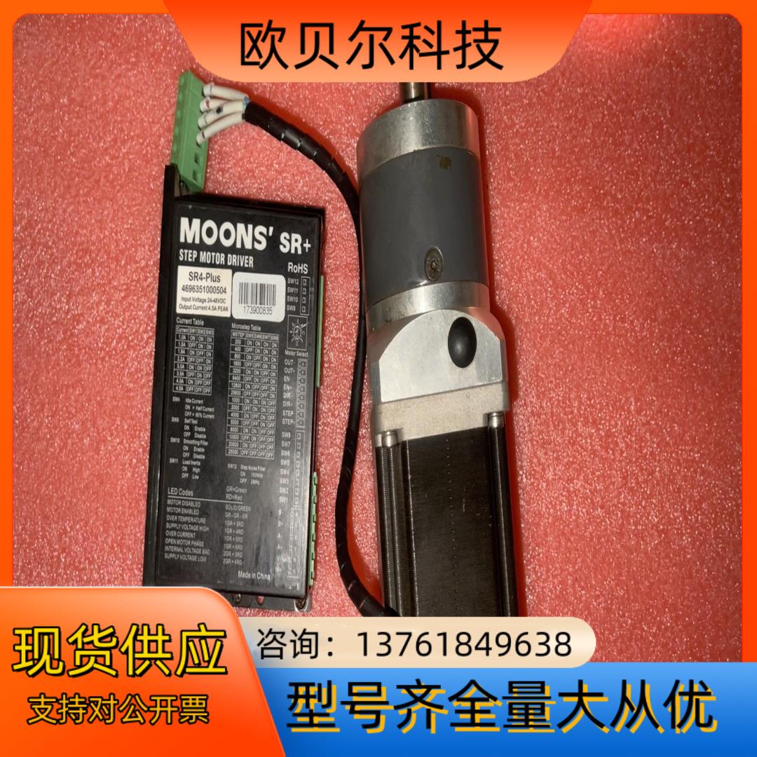 鸣志AM24HS5401-PG05带驱动器,减速电机一套,减
